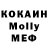 Мефедрон кристаллы Andron13K