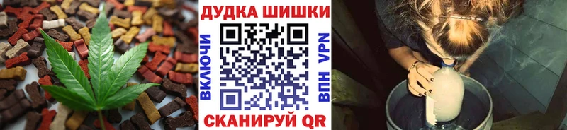 Cannafood конопля  Заозёрный 