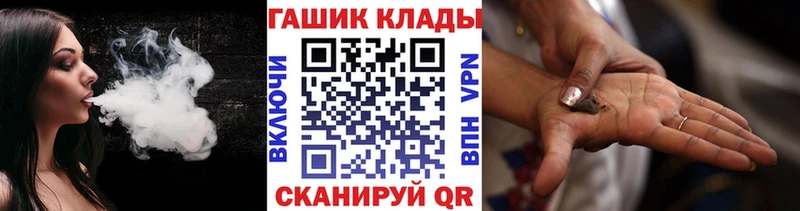 Гашиш VHQ даркнет сайт Заозёрный