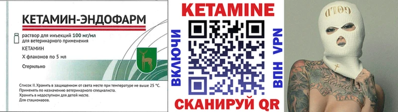 где купить наркоту  Заозёрный  Кетамин VHQ 