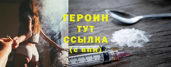 меф Заволжье