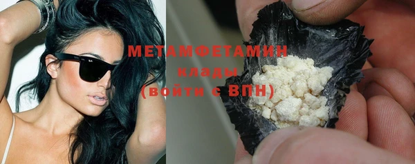 меф Заволжье