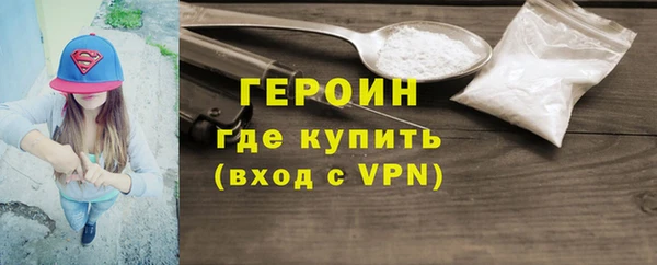 меф Заволжье