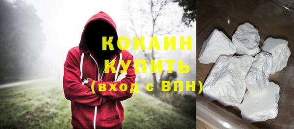 прущий лед Грязи