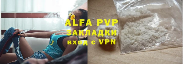 а пвп мука Заводоуковск
