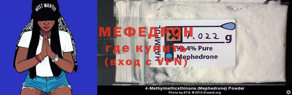 меф Заволжье