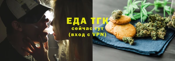 соль курить ск Елабуга