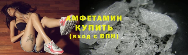 меф Заволжье