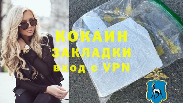 ПСИЛОЦИБИНОВЫЕ ГРИБЫ Заволжск