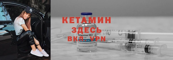 ПСИЛОЦИБИНОВЫЕ ГРИБЫ Заволжск