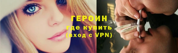 ПСИЛОЦИБИНОВЫЕ ГРИБЫ Заволжск