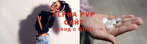 меф Заволжье
