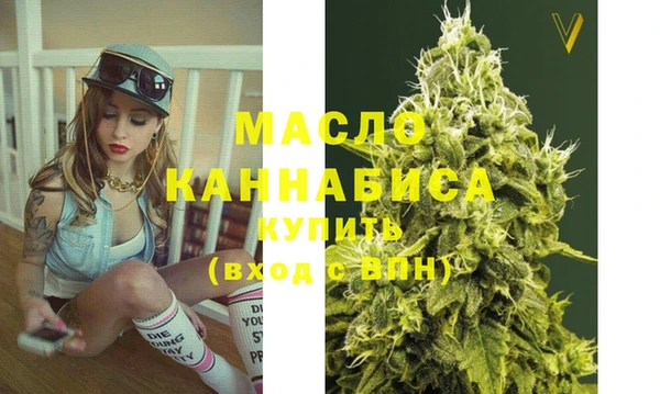 меф Заволжье