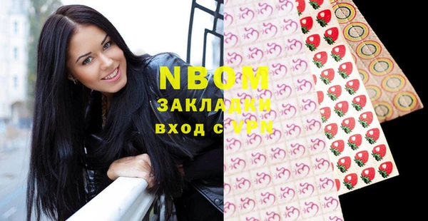ПСИЛОЦИБИНОВЫЕ ГРИБЫ Заволжск