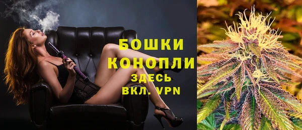 меф Заволжье