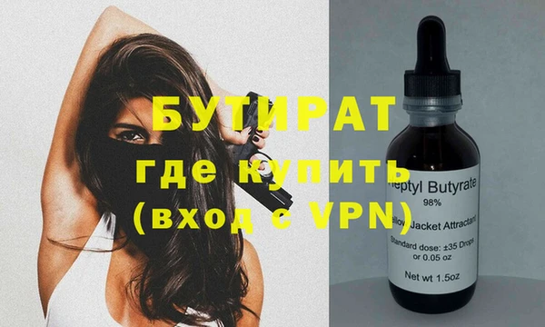 ПСИЛОЦИБИНОВЫЕ ГРИБЫ Заволжск
