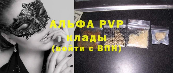 ПСИЛОЦИБИНОВЫЕ ГРИБЫ Заволжск