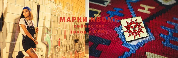 меф Заволжье