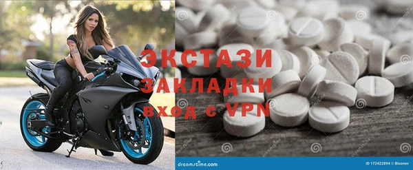 ПСИЛОЦИБИНОВЫЕ ГРИБЫ Заволжск