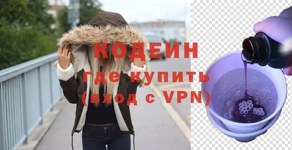 меф Заволжье