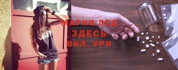 ПСИЛОЦИБИНОВЫЕ ГРИБЫ Заволжск