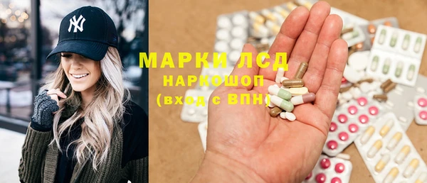 ПСИЛОЦИБИНОВЫЕ ГРИБЫ Заволжск