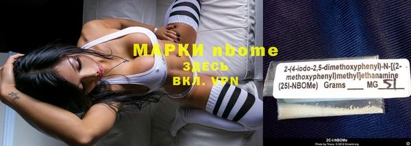 а пвп мука Заводоуковск