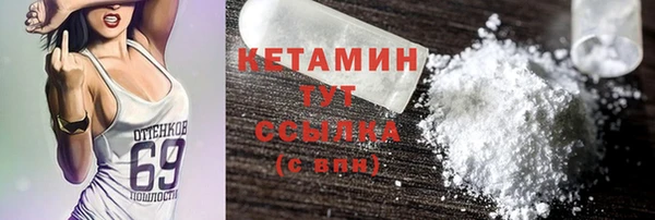 меф Заволжье