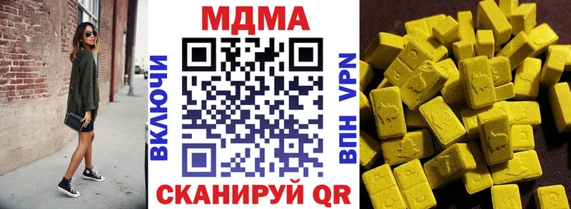MDMA VHQ  Заозёрный 