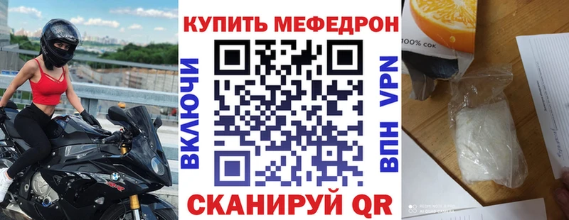 ссылка на мегу   Заозёрный  Мефедрон VHQ 