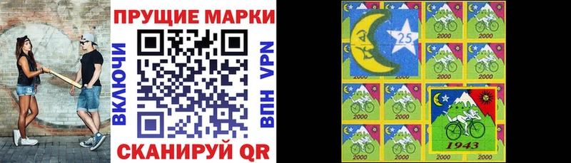 где купить наркоту Заозёрный Марки NBOMe 1500мкг
